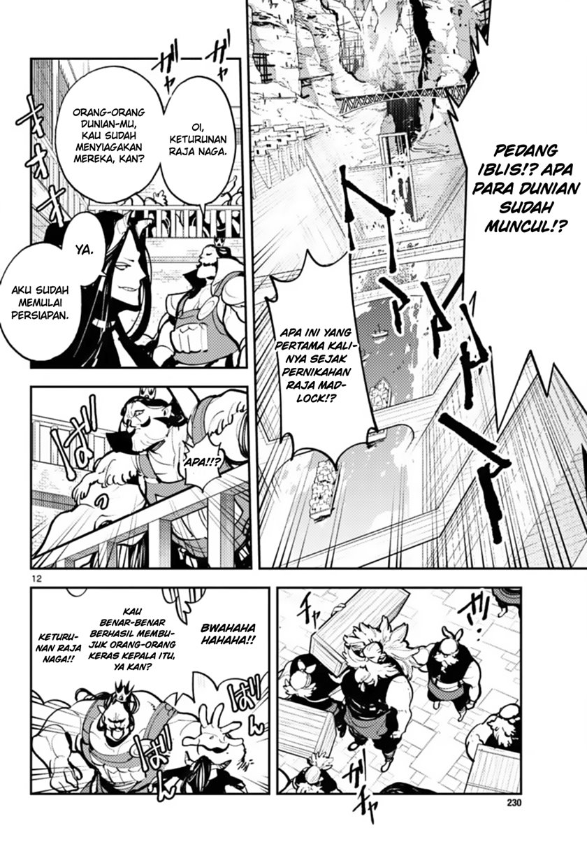 Ninkyou Tensei: Isekai no Yakuzahime Chapter 40