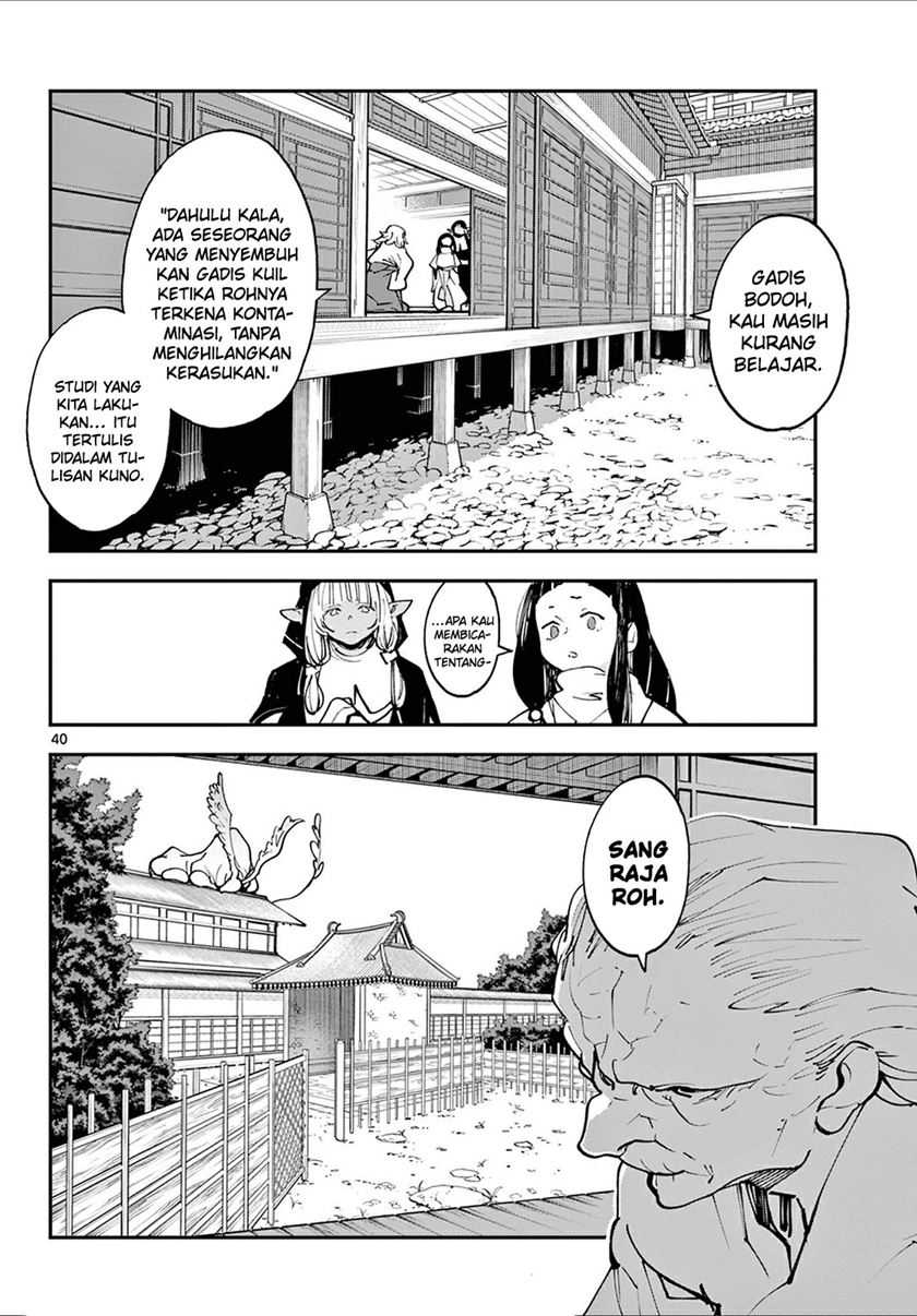 Ninkyou Tensei: Isekai no Yakuzahime Chapter 48