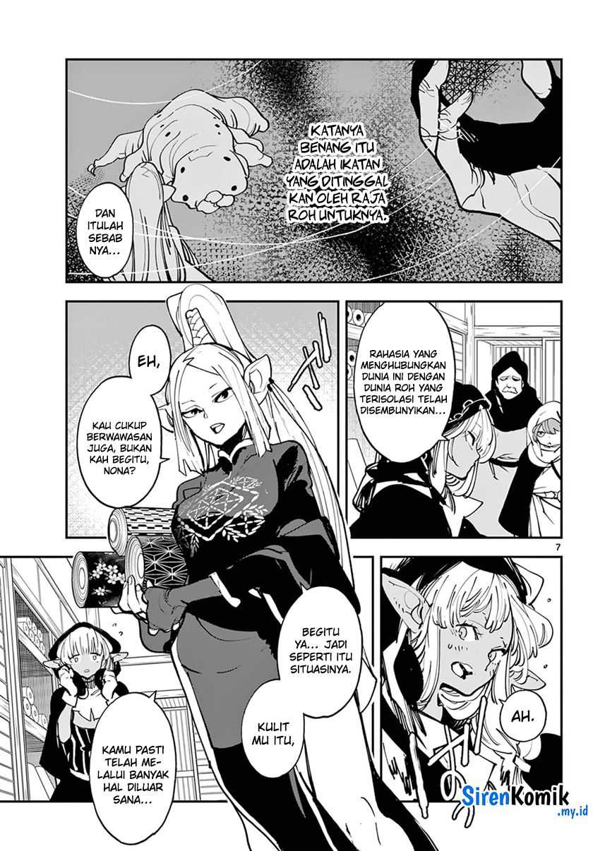 Ninkyou Tensei: Isekai no Yakuzahime Chapter 49