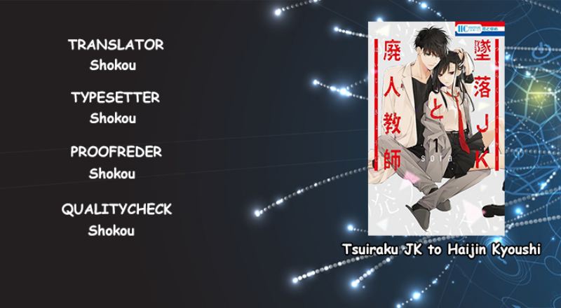 Tsuiraku JK to Haijin Kyoushi Chapter 14