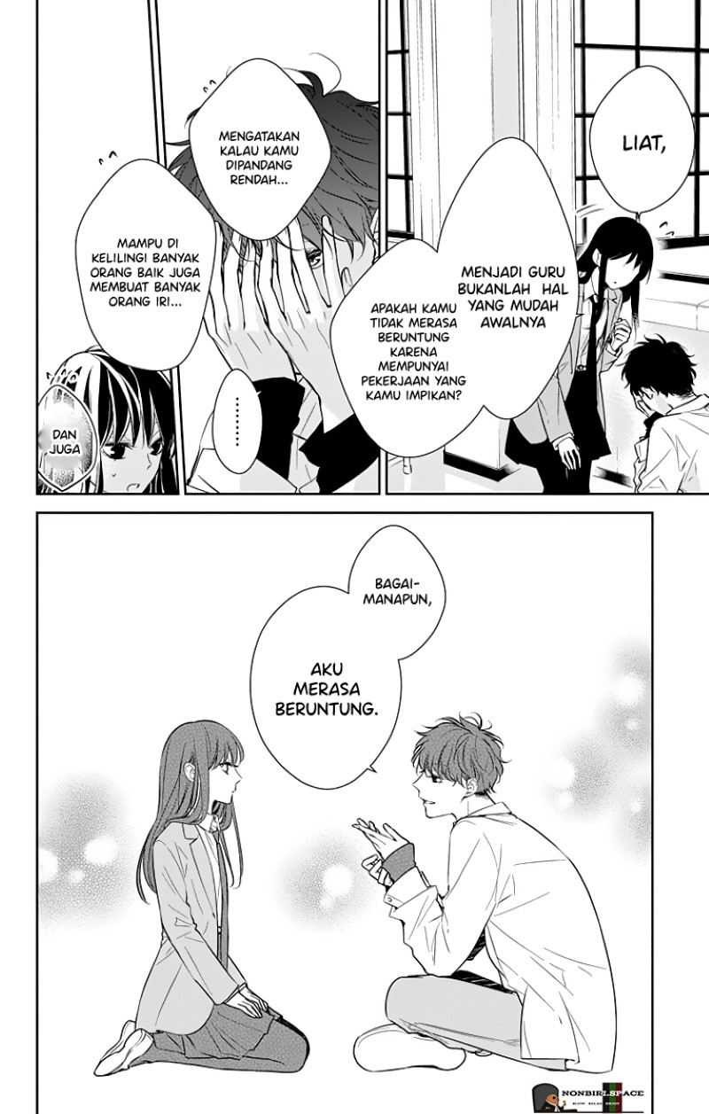 Tsuiraku JK to Haijin Kyoushi Chapter 14.5