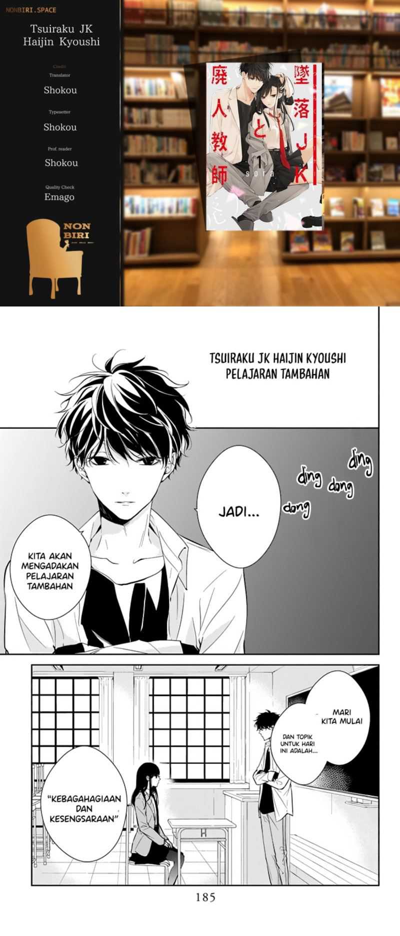 Tsuiraku JK to Haijin Kyoushi Chapter 14.5