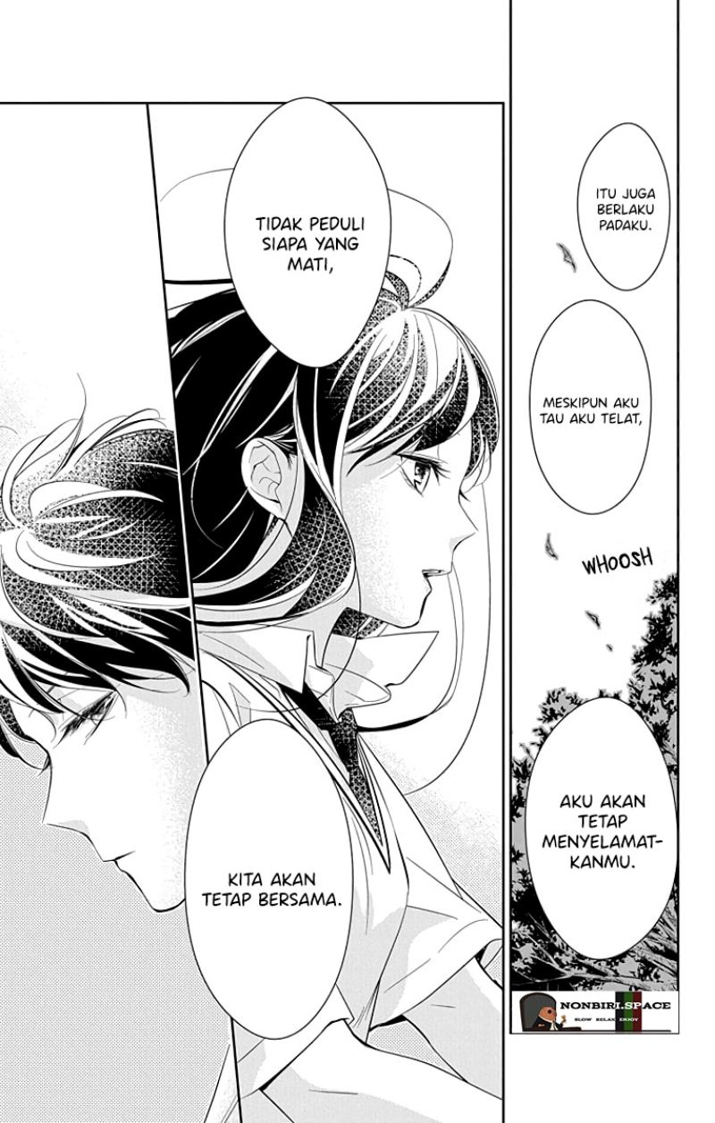 Tsuiraku JK to Haijin Kyoushi Chapter 15