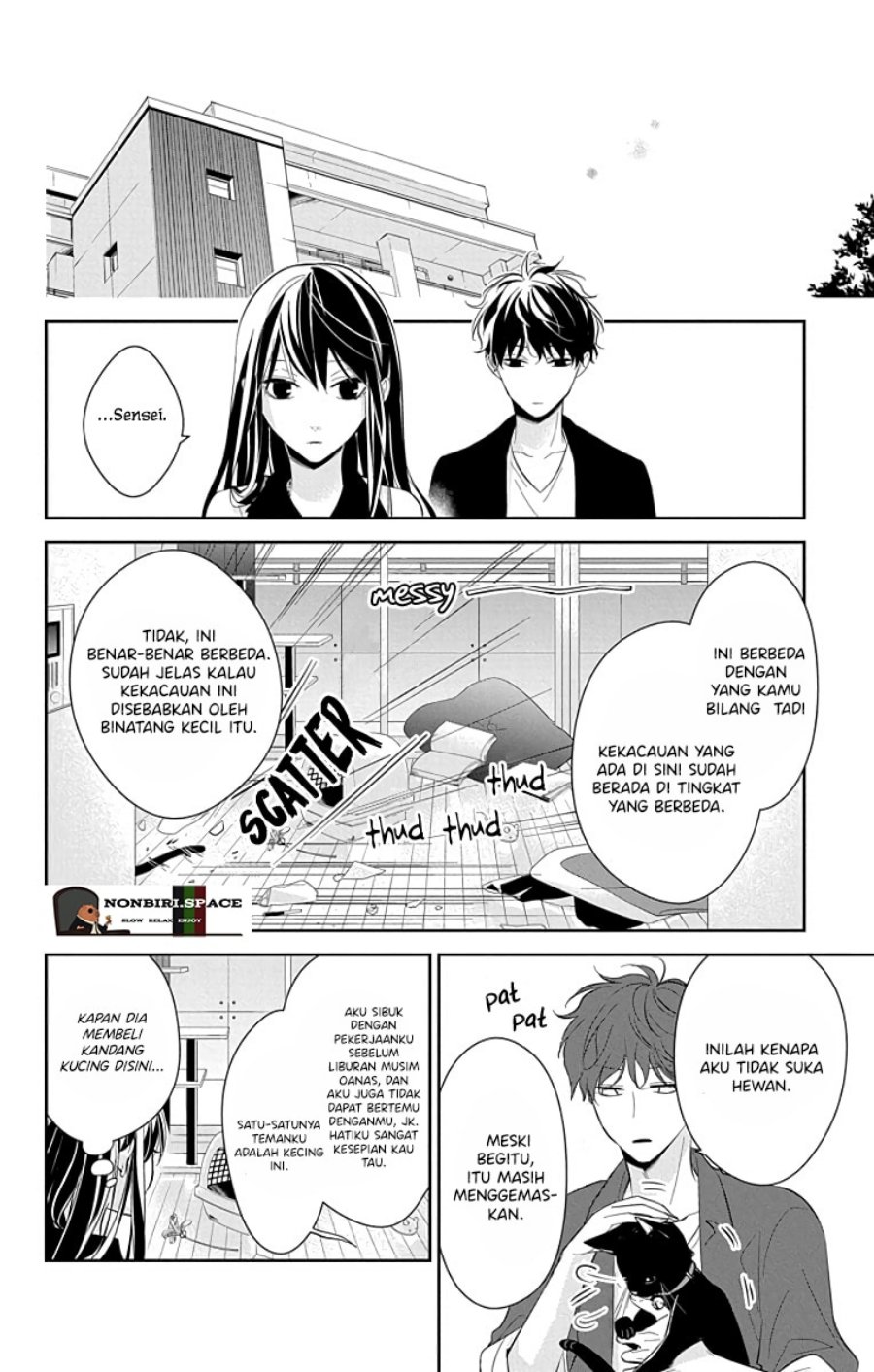 Tsuiraku JK to Haijin Kyoushi Chapter 17