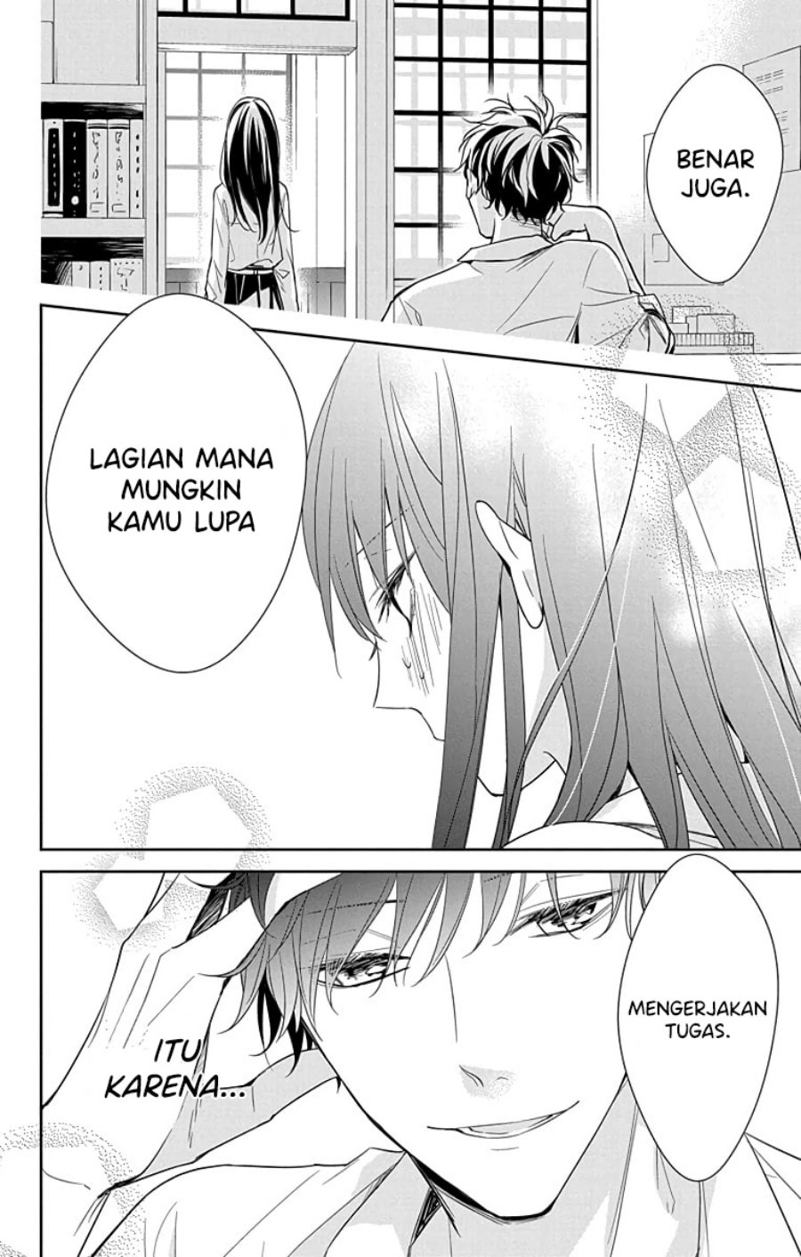 Tsuiraku JK to Haijin Kyoushi Chapter 20