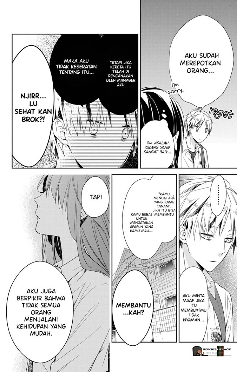 Tsuiraku JK to Haijin Kyoushi Chapter 21