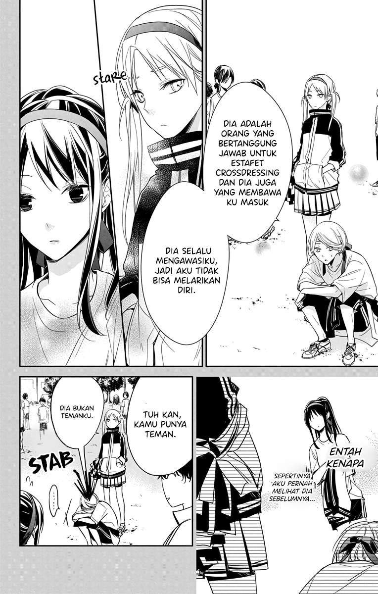 Tsuiraku JK to Haijin Kyoushi Chapter 23