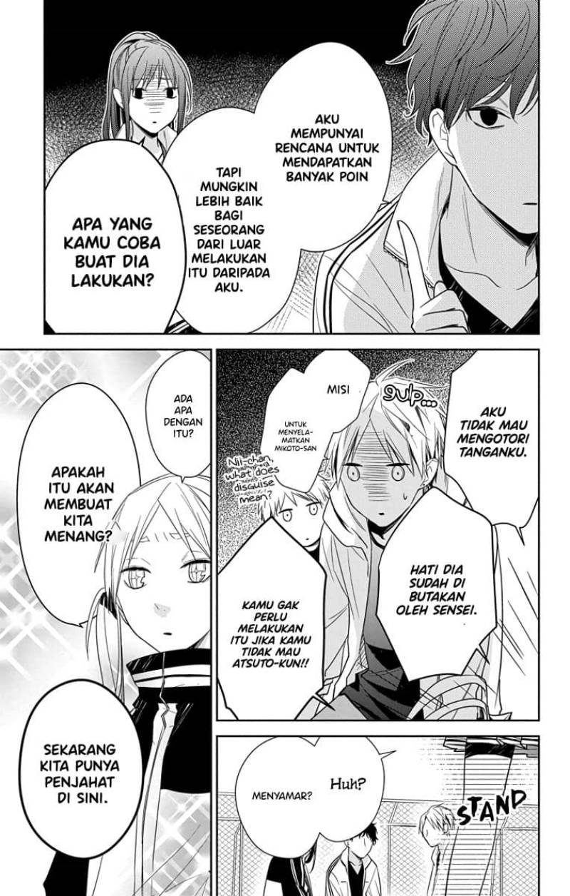 Tsuiraku JK to Haijin Kyoushi Chapter 24