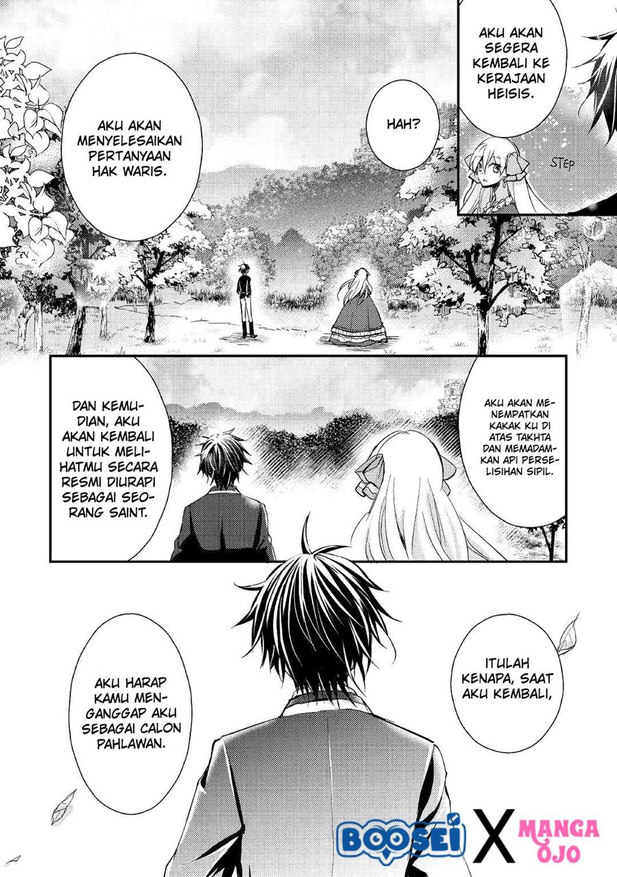 Akuyaku Reijou ni Narimashita Chapter 07