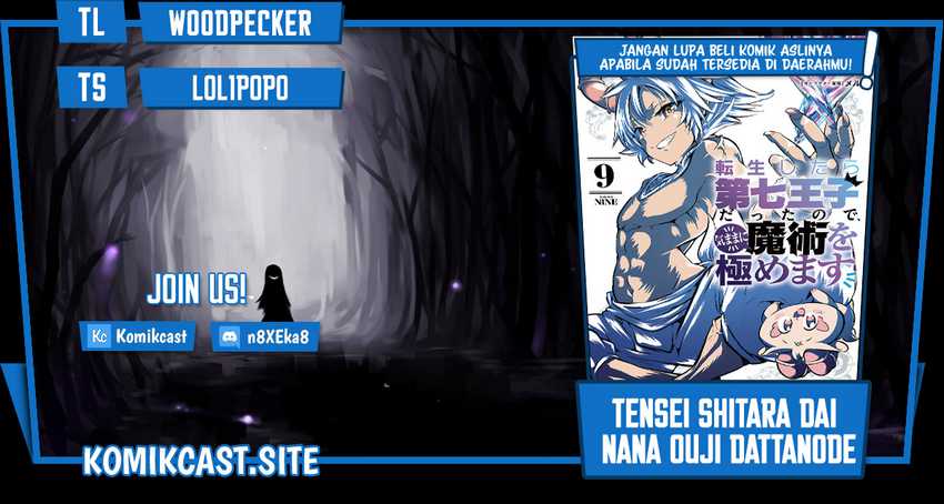 Tensei Shitara dai Nana Ouji dattanode, Kimamani Majutsu o Kiwamemasu Chapter 122