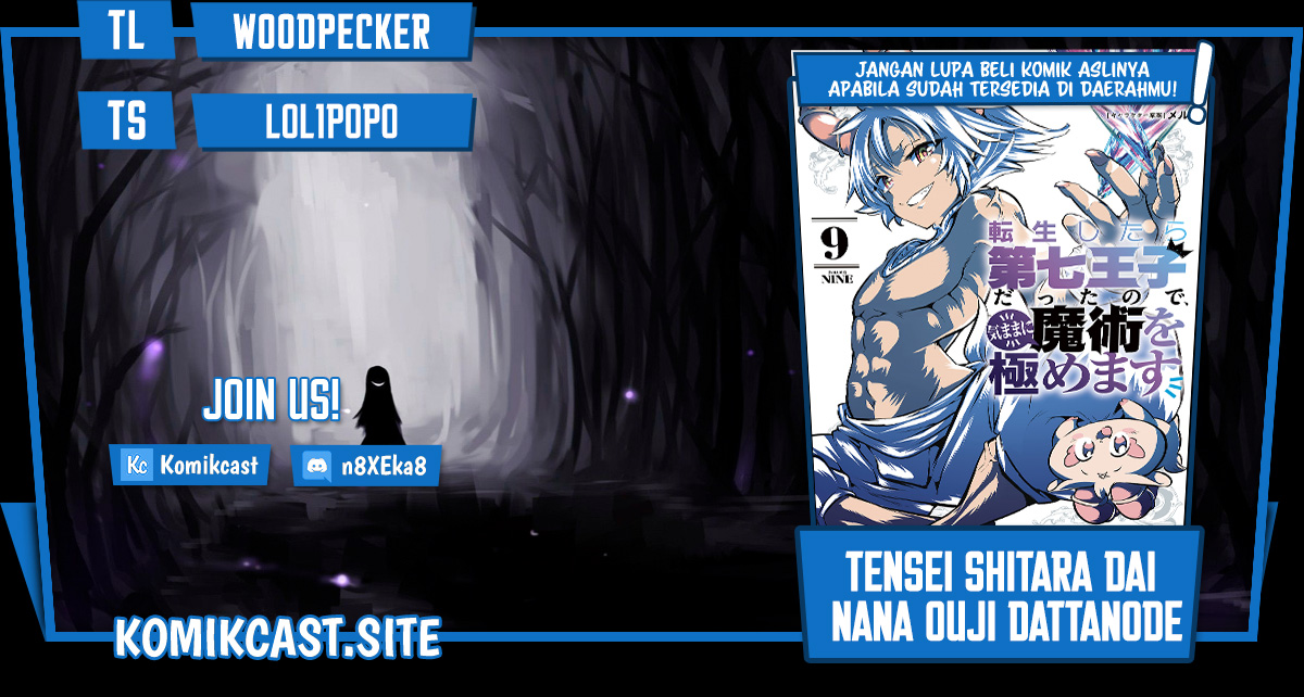 Tensei Shitara dai Nana Ouji dattanode, Kimamani Majutsu o Kiwamemasu Chapter 127