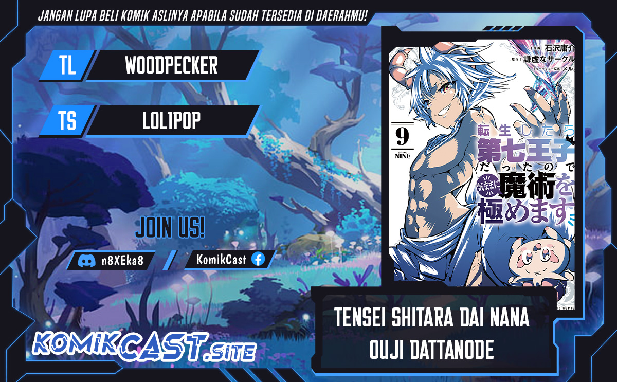 Tensei Shitara dai Nana Ouji dattanode, Kimamani Majutsu o Kiwamemasu Chapter 132