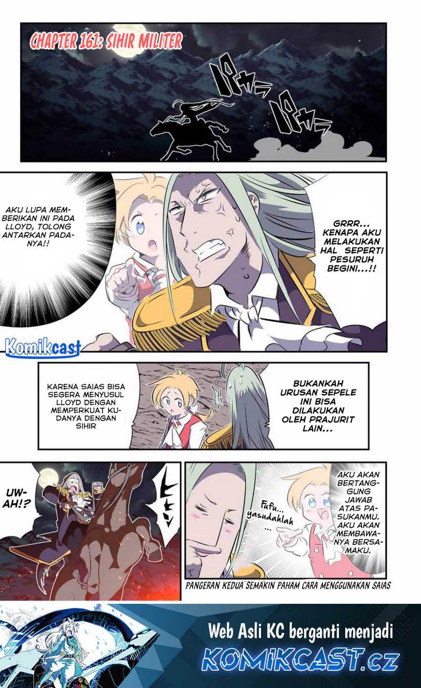 Tensei Shitara dai Nana Ouji dattanode, Kimamani Majutsu o Kiwamemasu Chapter 161