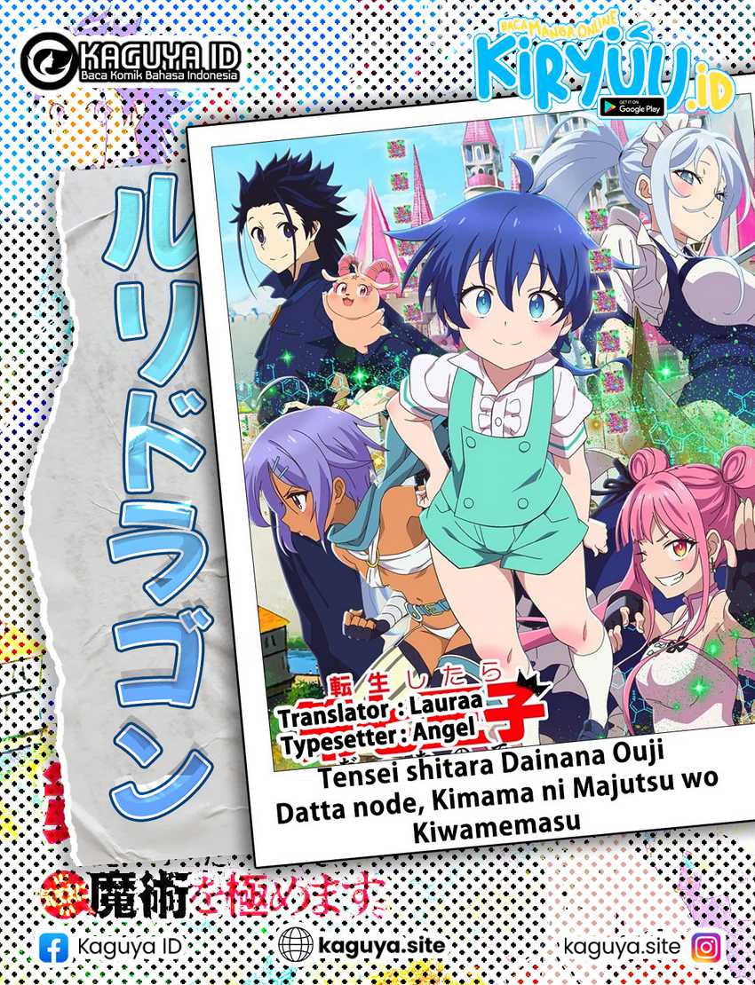 Tensei Shitara dai Nana Ouji dattanode, Kimamani Majutsu o Kiwamemasu Chapter 184