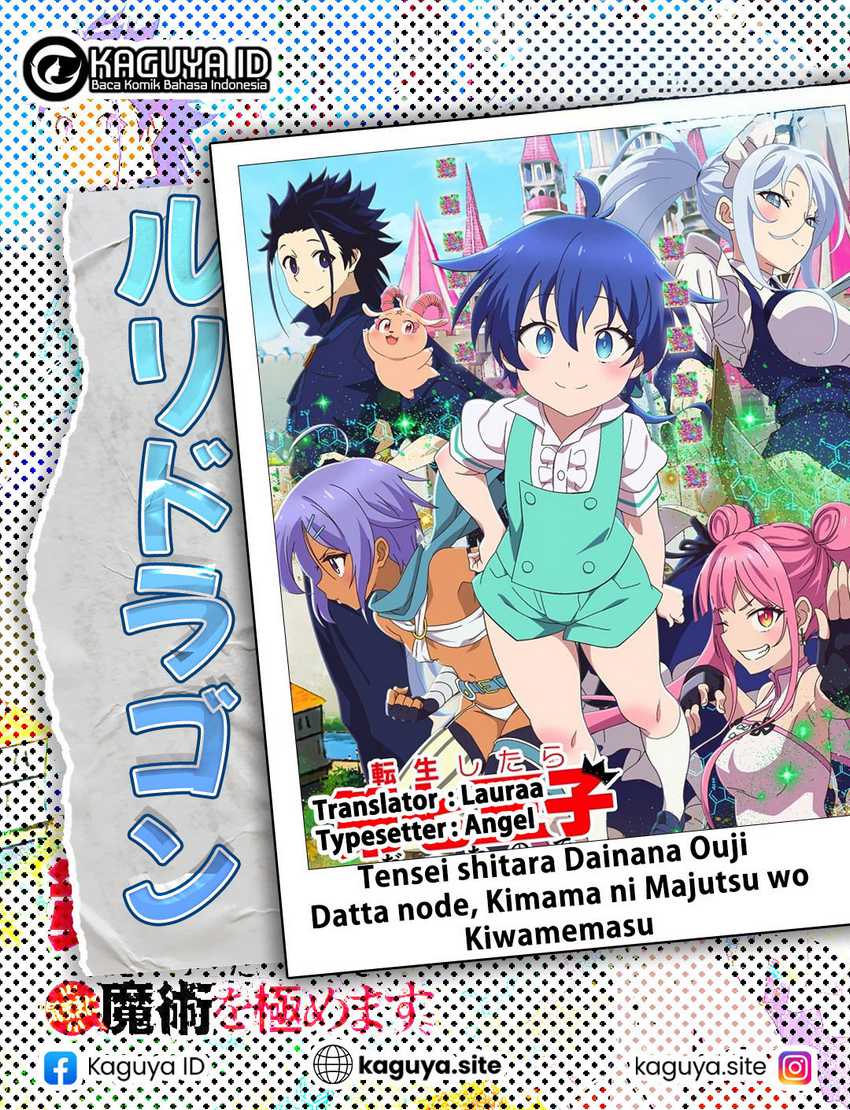 Tensei Shitara dai Nana Ouji dattanode, Kimamani Majutsu o Kiwamemasu Chapter 188