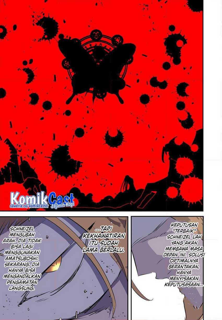 Tensei Shitara dai Nana Ouji dattanode, Kimamani Majutsu o Kiwamemasu Chapter 197