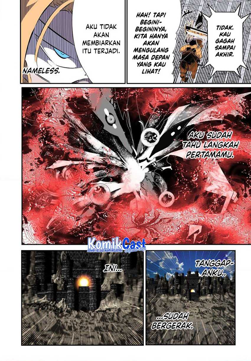 Tensei Shitara dai Nana Ouji dattanode, Kimamani Majutsu o Kiwamemasu Chapter 197