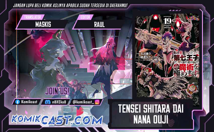 Tensei Shitara dai Nana Ouji dattanode, Kimamani Majutsu o Kiwamemasu Chapter 199