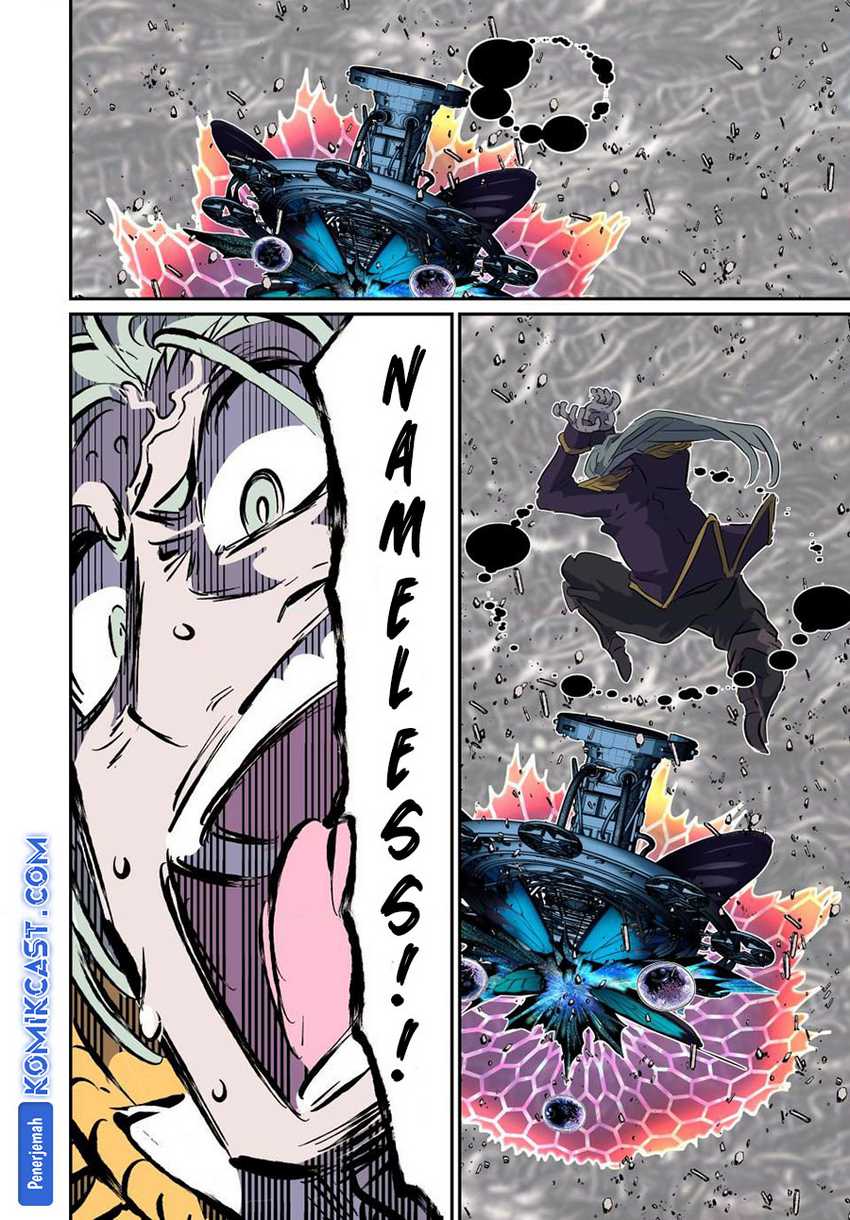 Tensei Shitara dai Nana Ouji dattanode, Kimamani Majutsu o Kiwamemasu Chapter 199