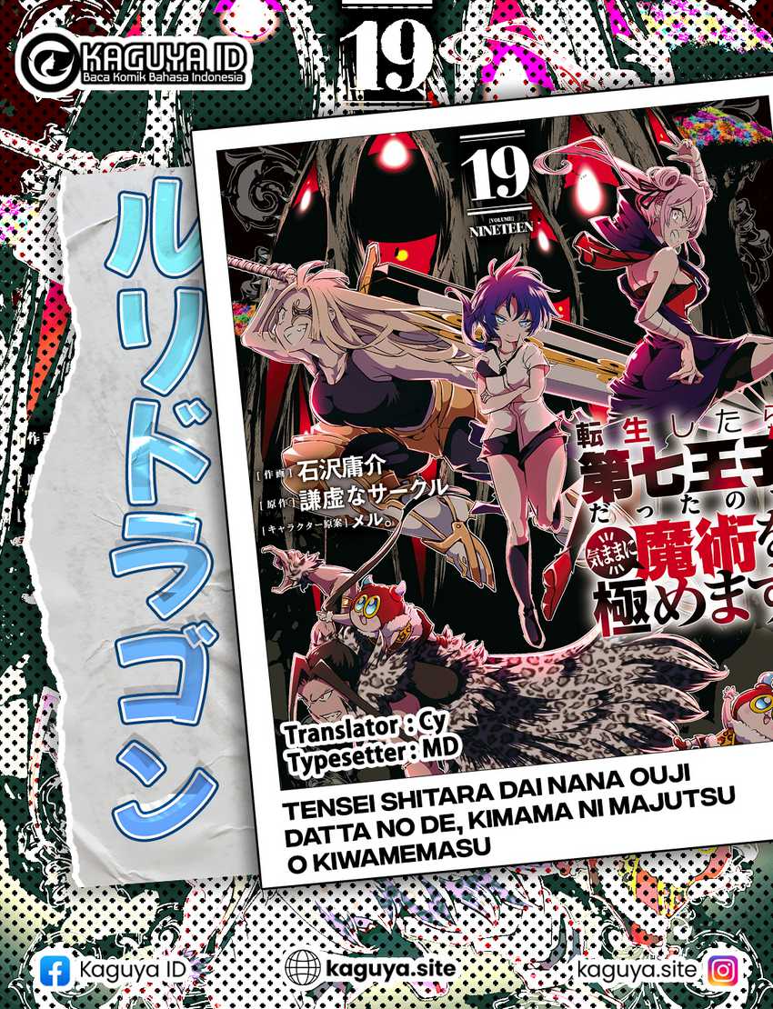 Tensei Shitara dai Nana Ouji dattanode, Kimamani Majutsu o Kiwamemasu Chapter 203