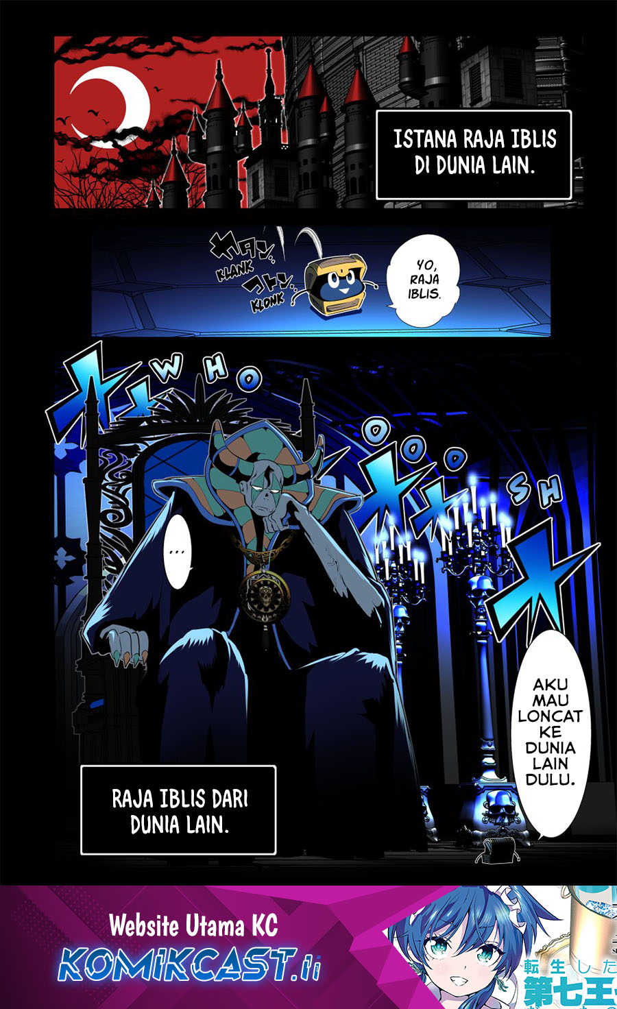Tensei Shitara dai Nana Ouji dattanode, Kimamani Majutsu o Kiwamemasu Chapter 205