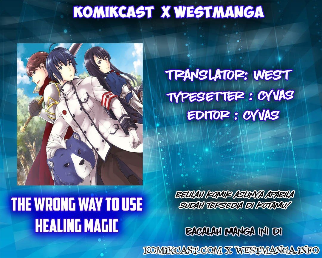 The Wrong Way to use Healing Magic Chapter 04 page 0