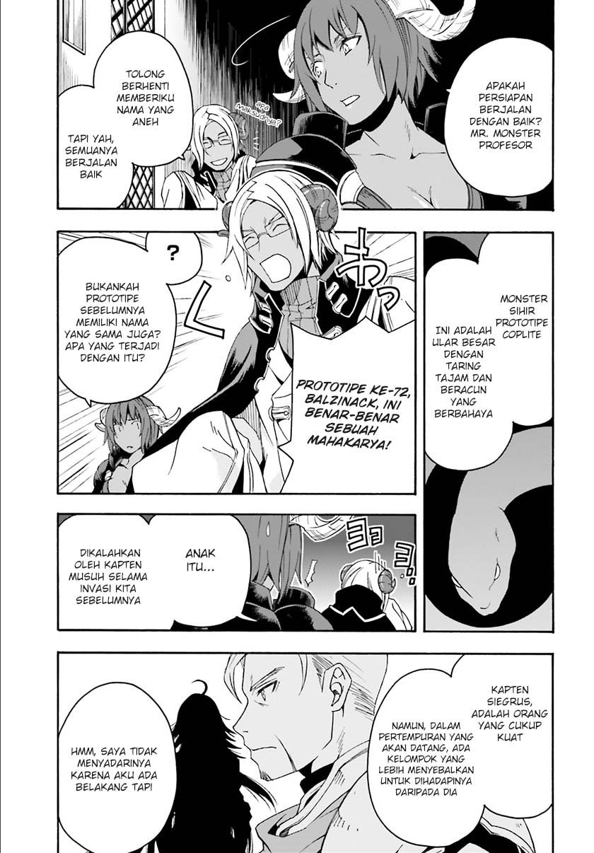 The Wrong Way to use Healing Magic Chapter 04 page 3