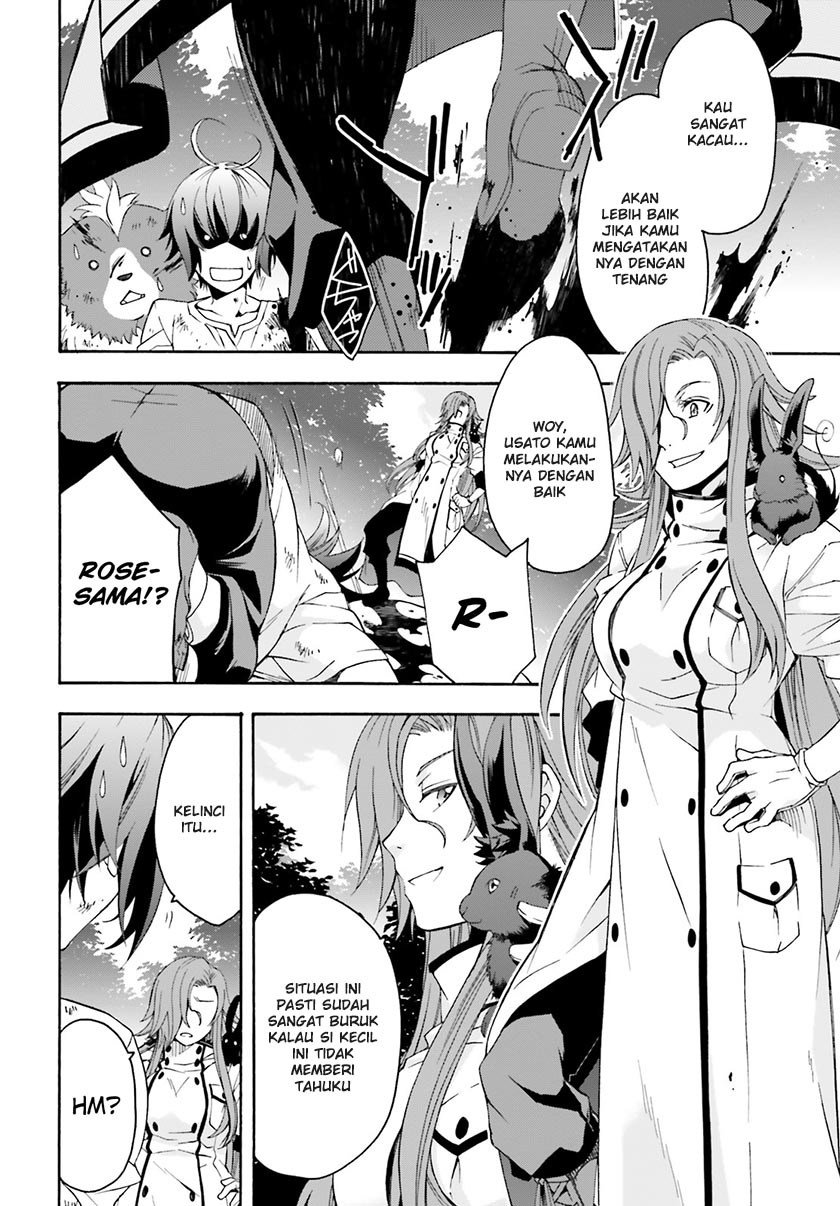 The Wrong Way to use Healing Magic Chapter 04 page 29
