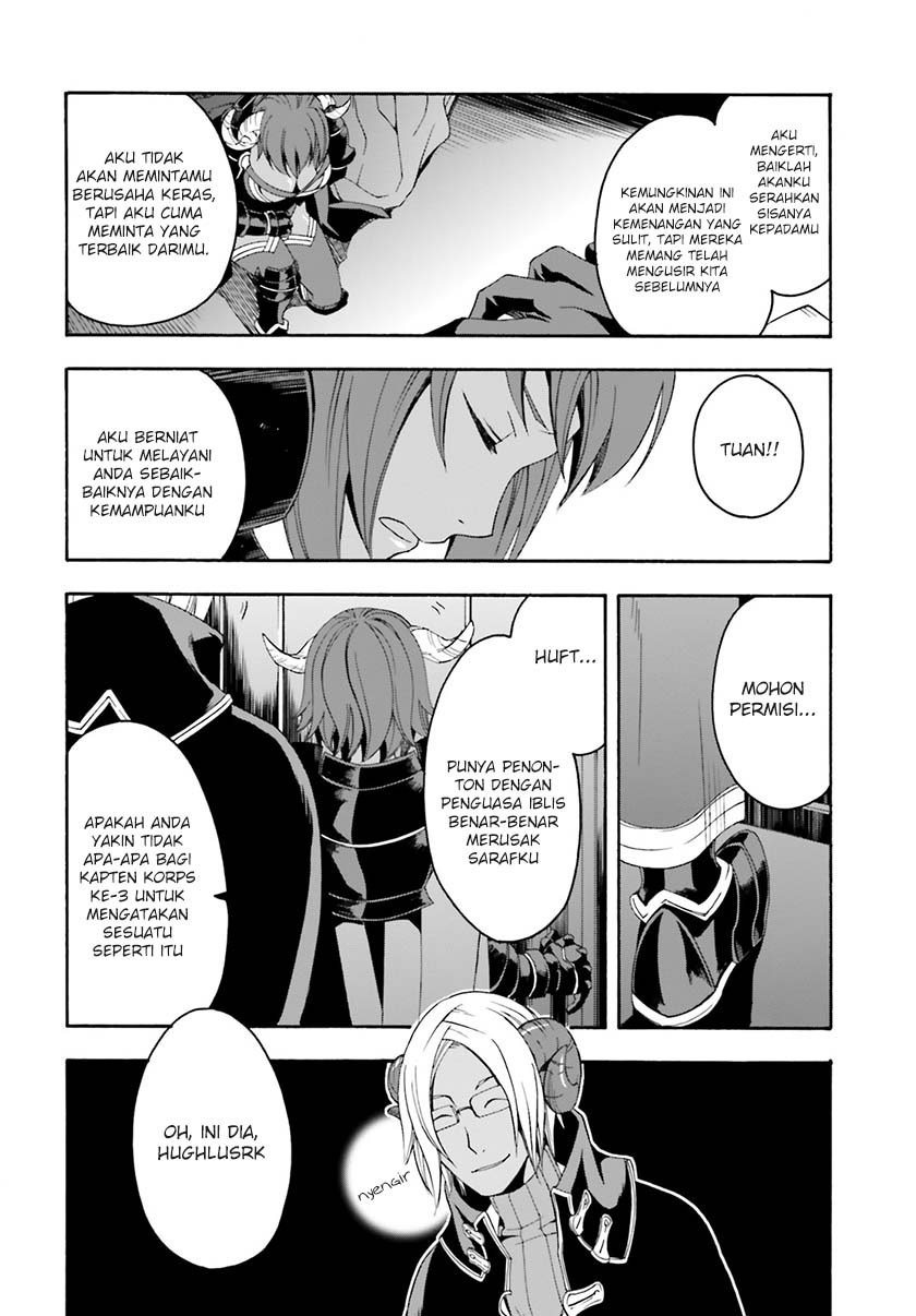 The Wrong Way to use Healing Magic Chapter 04 page 2