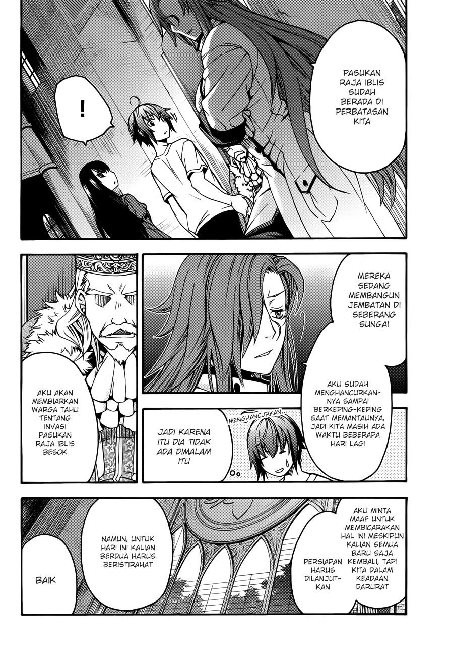 The Wrong Way to use Healing Magic Chapter 08 page 2