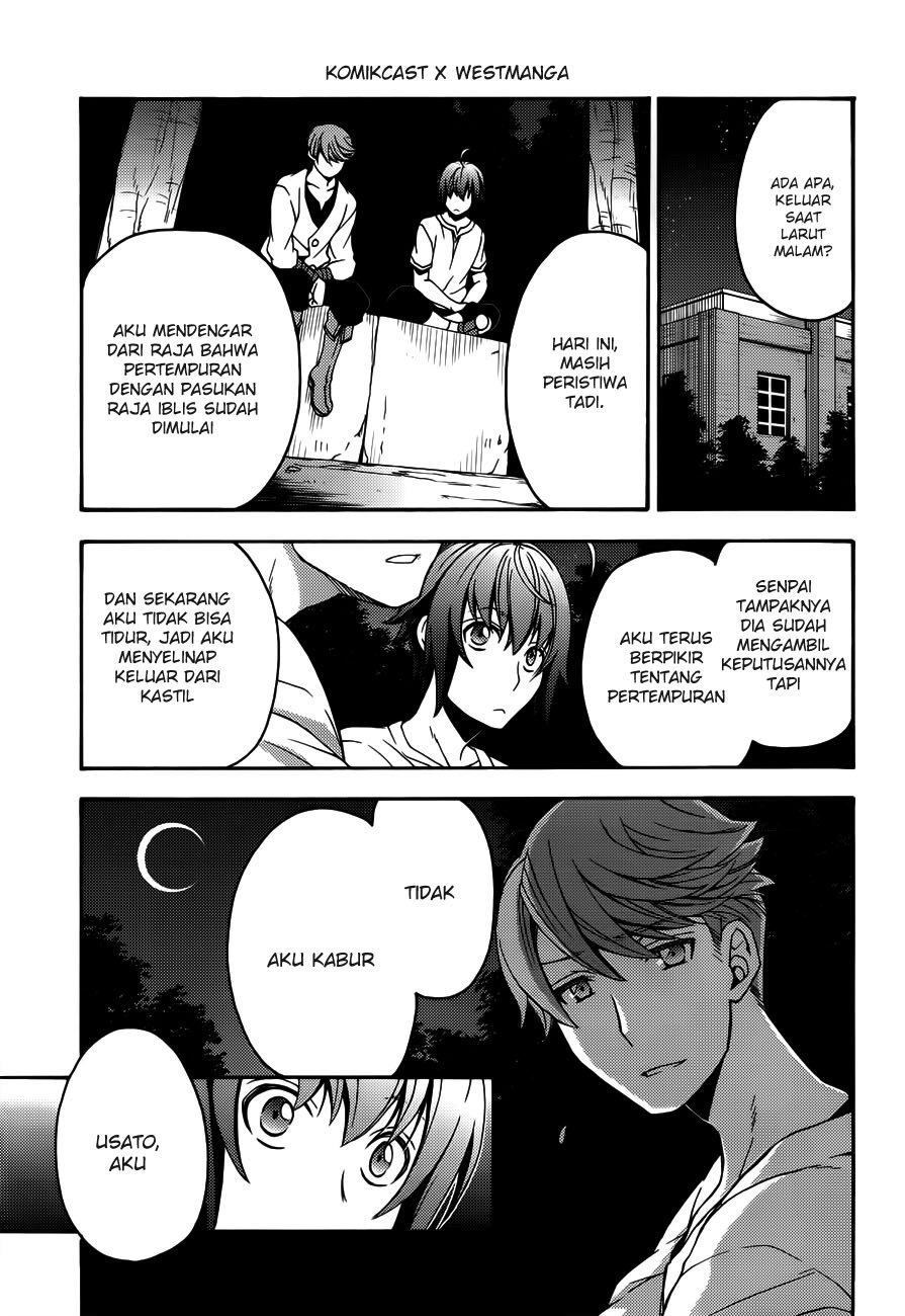 The Wrong Way to use Healing Magic Chapter 08 page 15