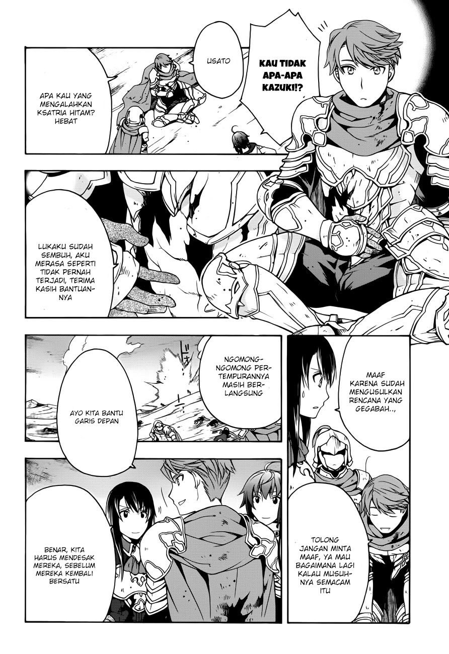 The Wrong Way to use Healing Magic Chapter 11 page 25