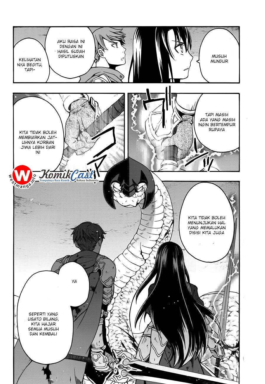 The Wrong Way to use Healing Magic Chapter 11 page 31