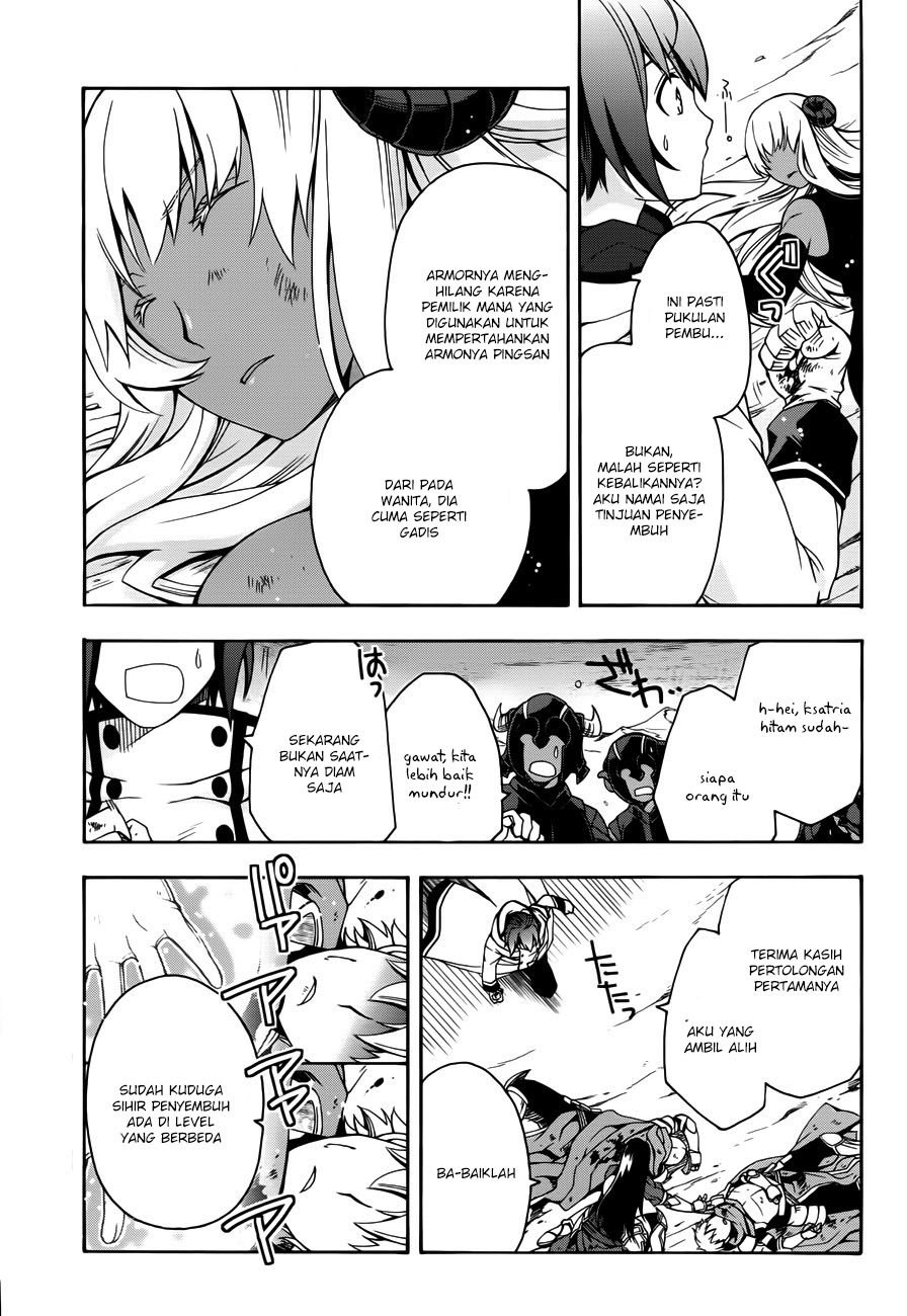 The Wrong Way to use Healing Magic Chapter 11 page 22