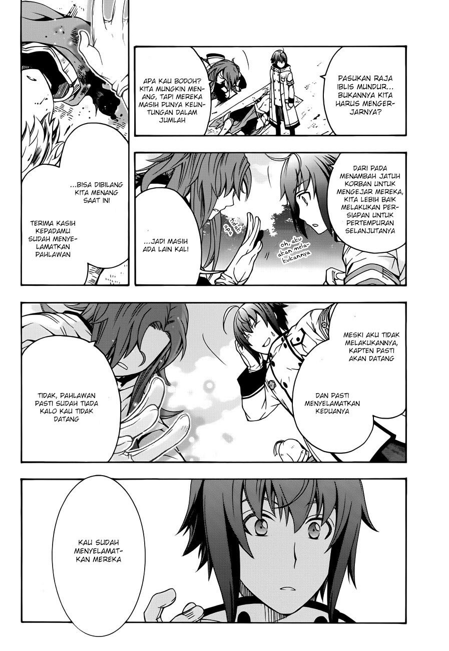 The Wrong Way to use Healing Magic Chapter 11 page 33