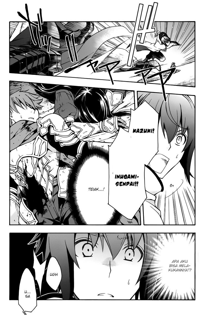 The Wrong Way to use Healing Magic Chapter 11 page 2