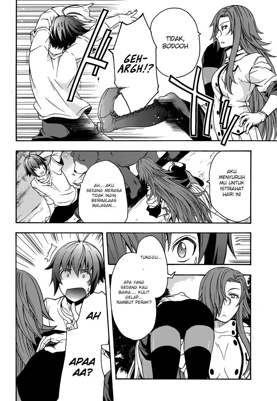 The Wrong Way to use Healing Magic Chapter 14 page 17