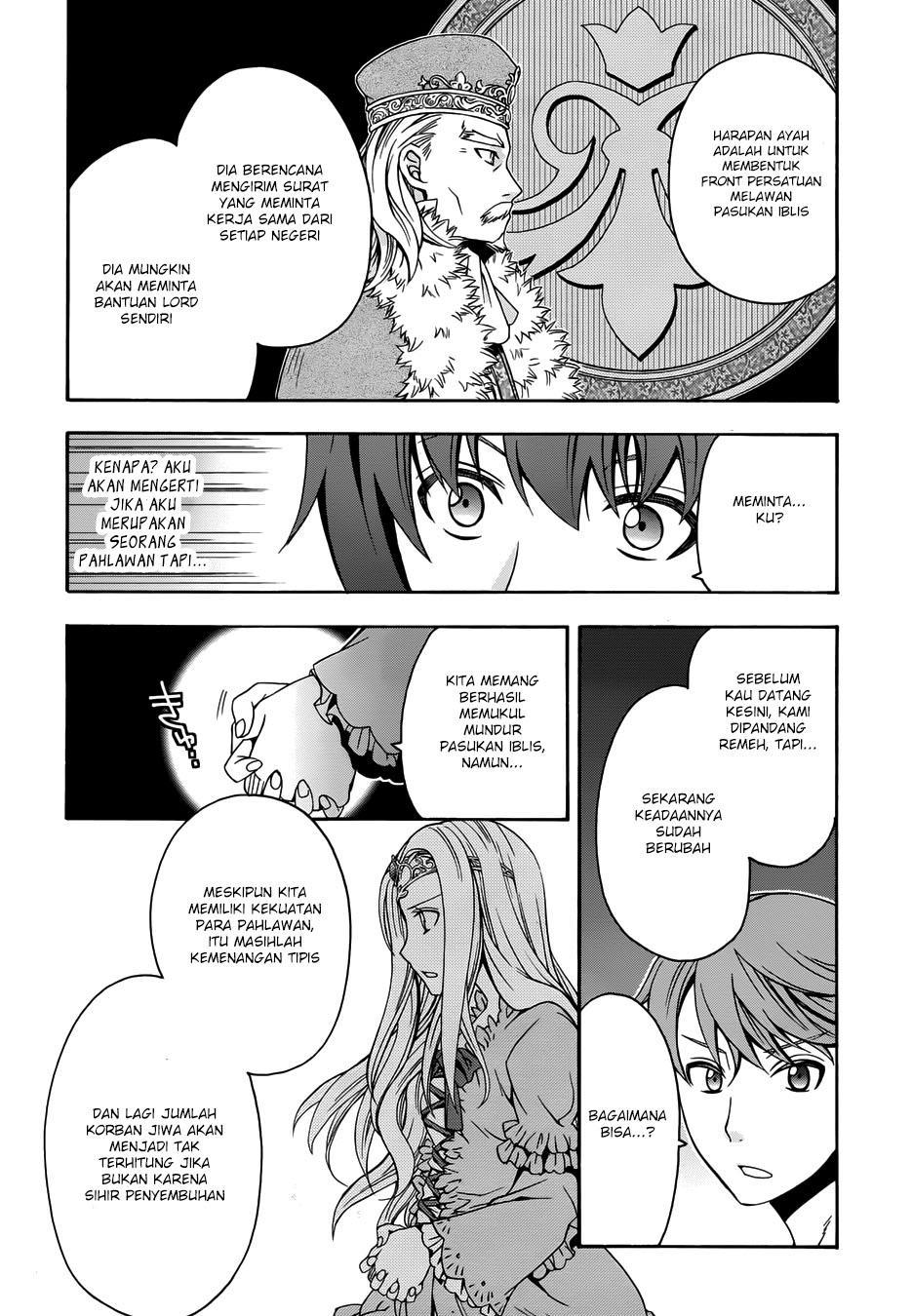 The Wrong Way to use Healing Magic Chapter 14 page 5