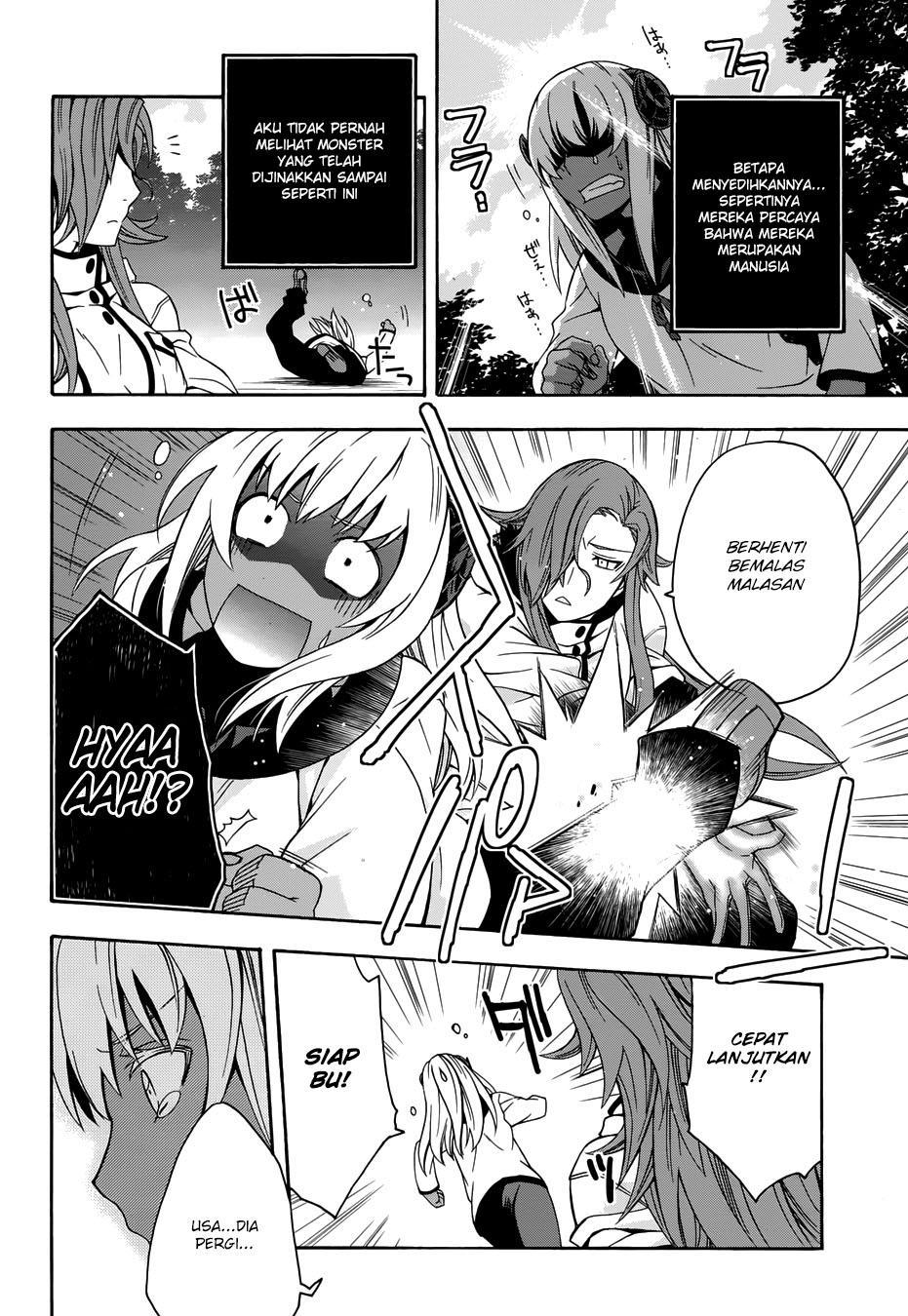 The Wrong Way to use Healing Magic Chapter 14 page 23