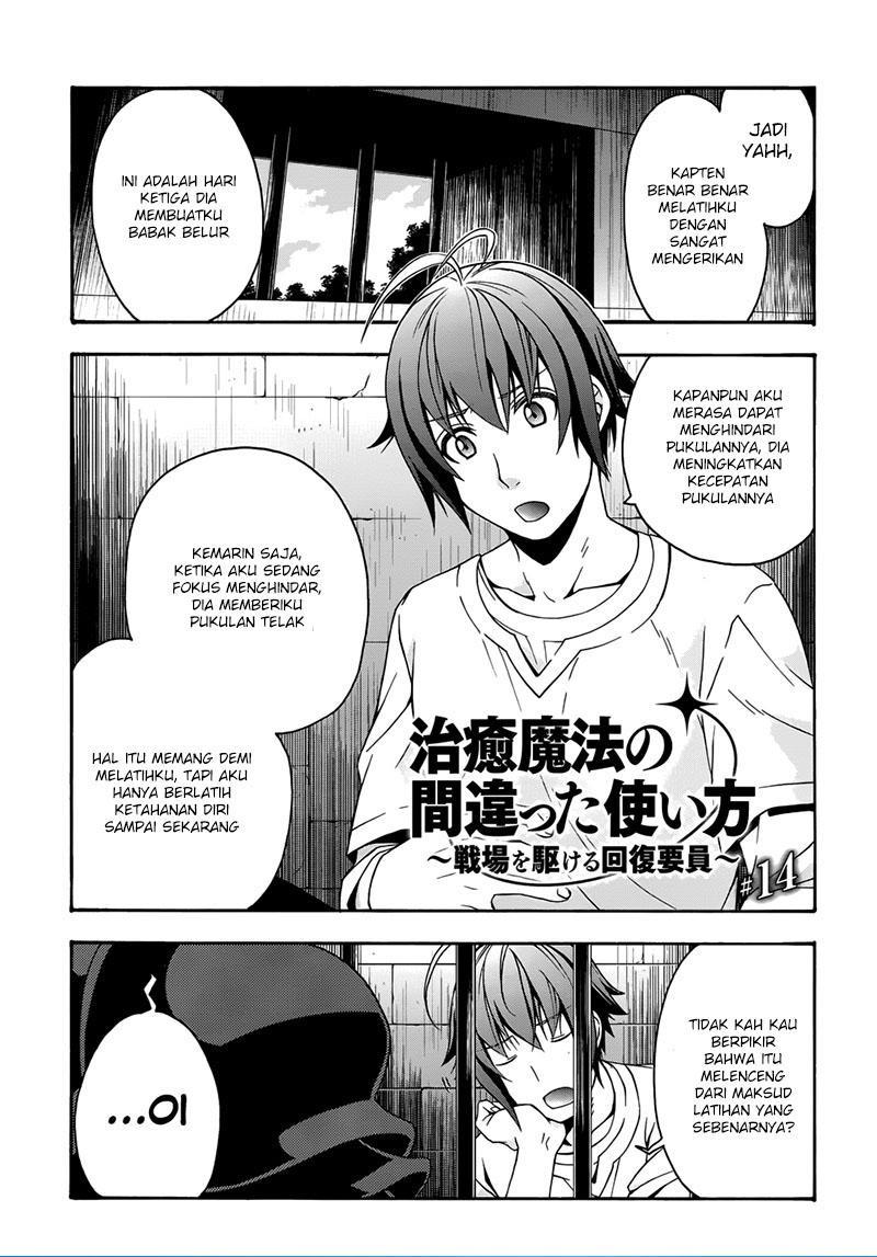 The Wrong Way to use Healing Magic Chapter 14 page 0