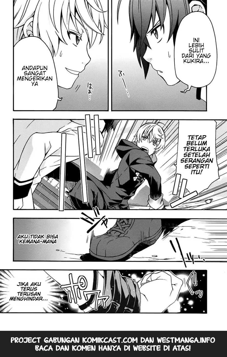 The Wrong Way to use Healing Magic Chapter 19 page 25