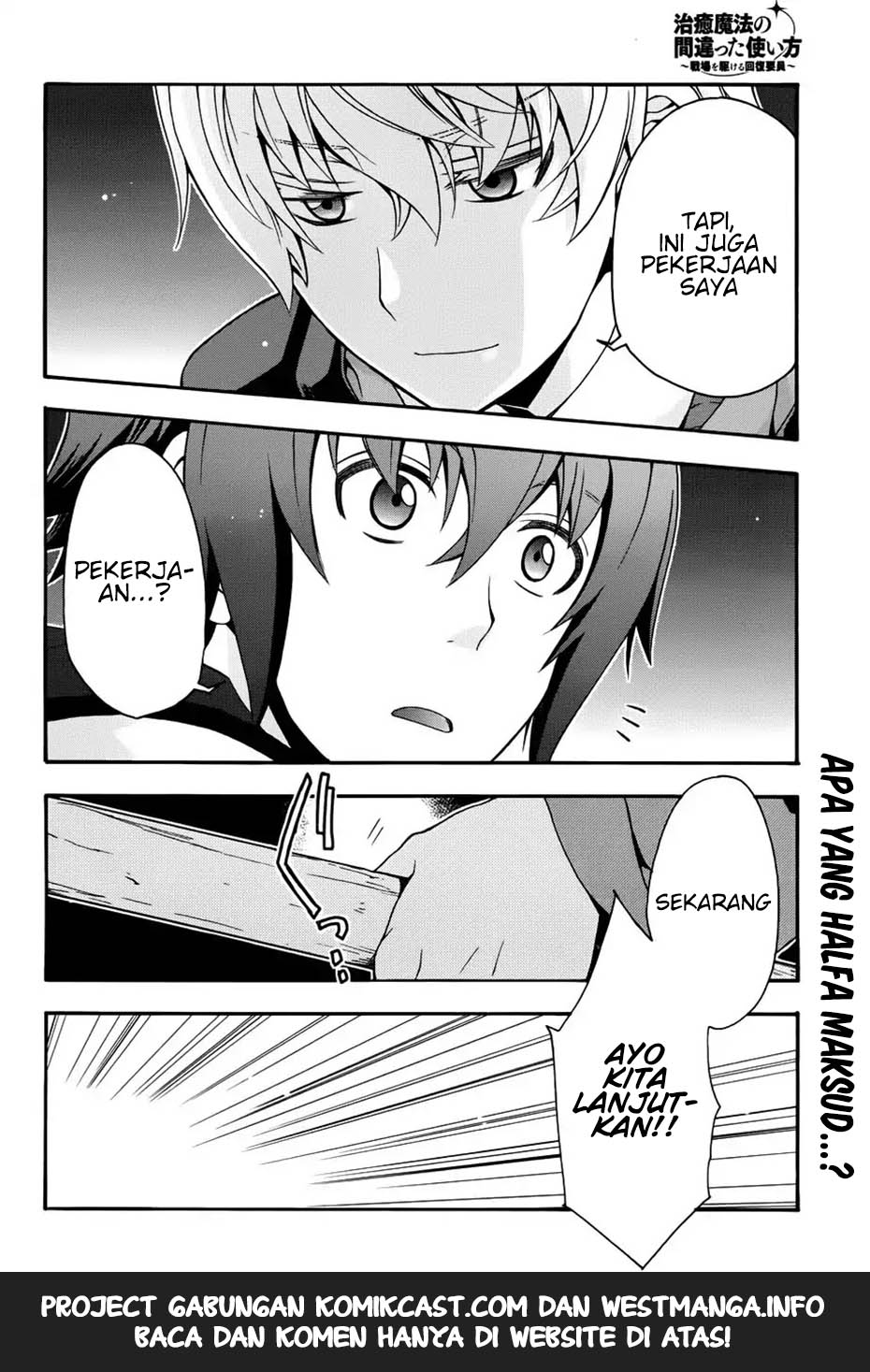 The Wrong Way to use Healing Magic Chapter 19 page 33