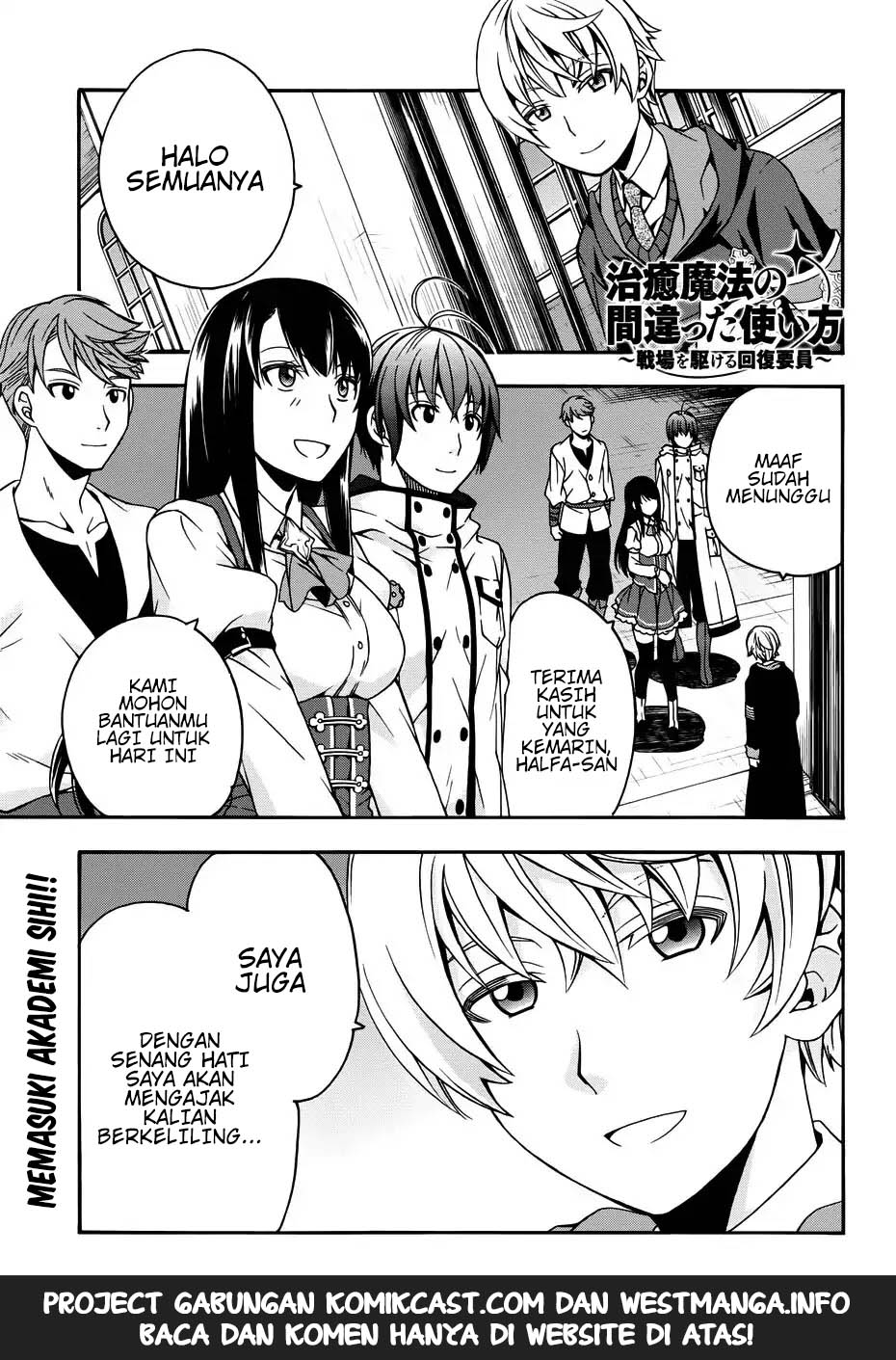 The Wrong Way to use Healing Magic Chapter 19 page 1
