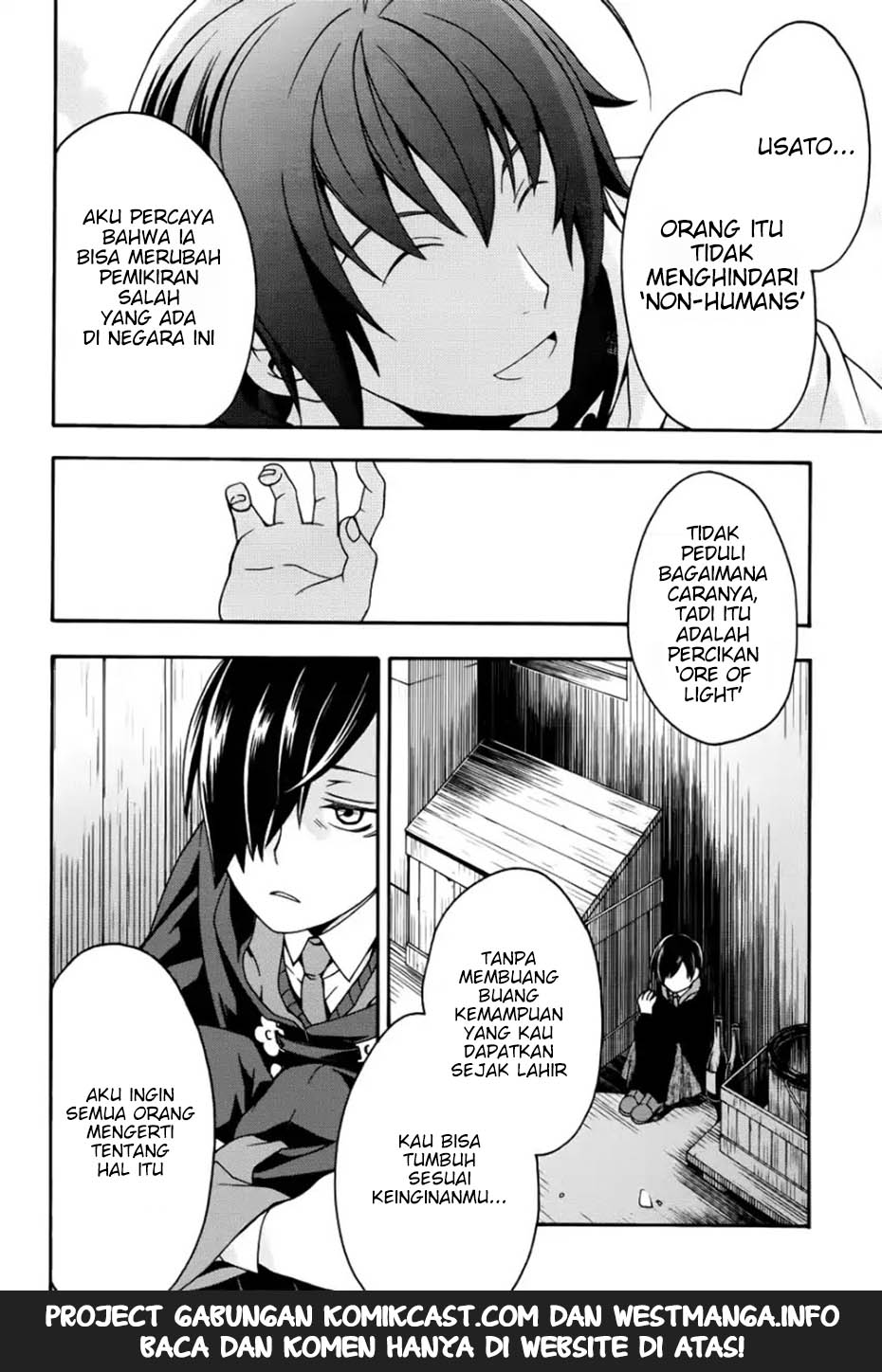 The Wrong Way to use Healing Magic Chapter 20 page 33