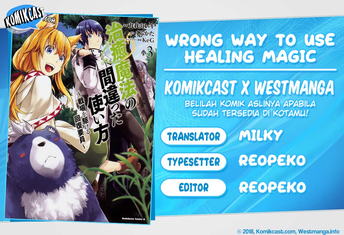 The Wrong Way to use Healing Magic Chapter 20 page 0