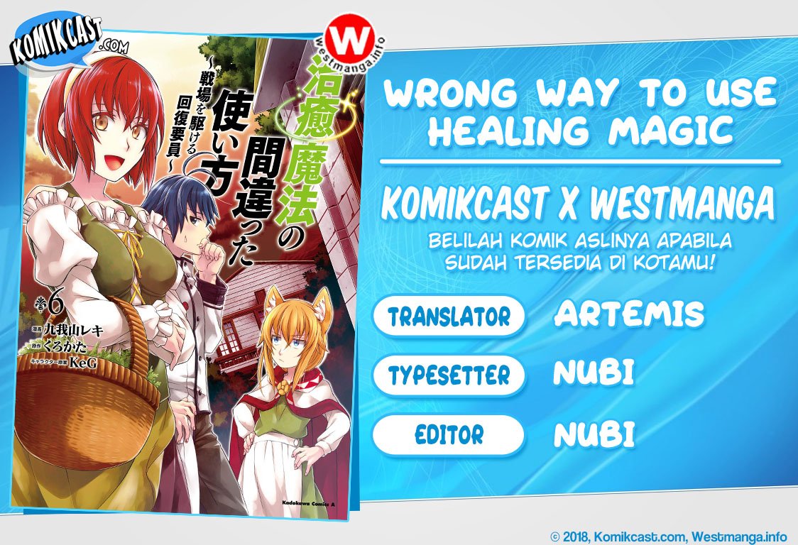 The Wrong Way to use Healing Magic Chapter 30 page 0