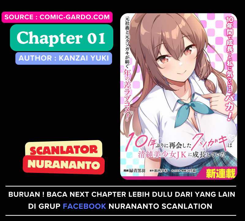 10-Nen Buri ni Saikai shita Kusogaki wa Seijun Bishoujo JK ni Seichou shiteita Chapter 01