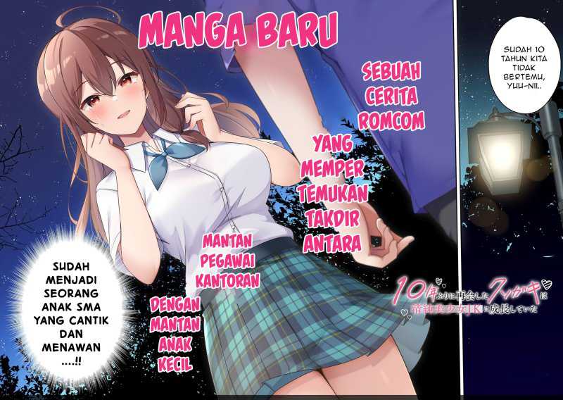 10-Nen Buri ni Saikai shita Kusogaki wa Seijun Bishoujo JK ni Seichou shiteita Chapter 01