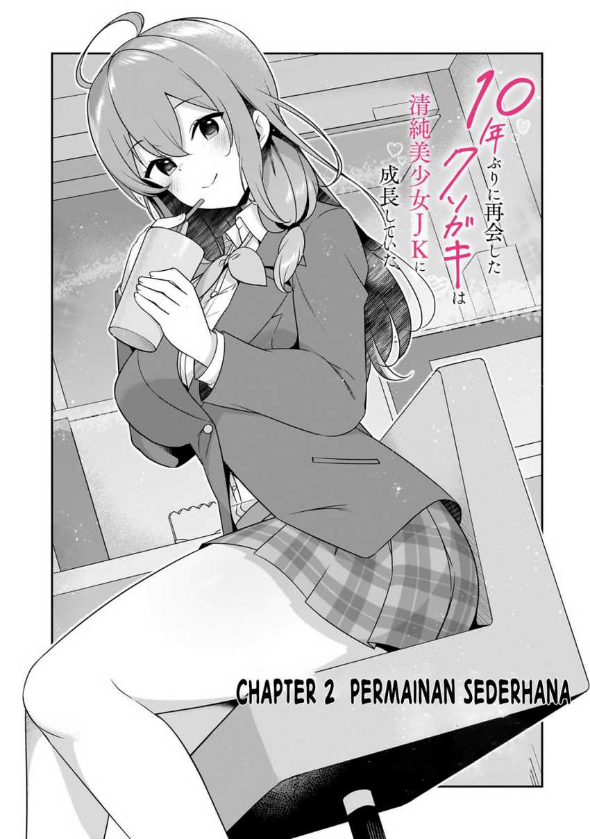 10-Nen Buri ni Saikai shita Kusogaki wa Seijun Bishoujo JK ni Seichou shiteita Chapter 02.1