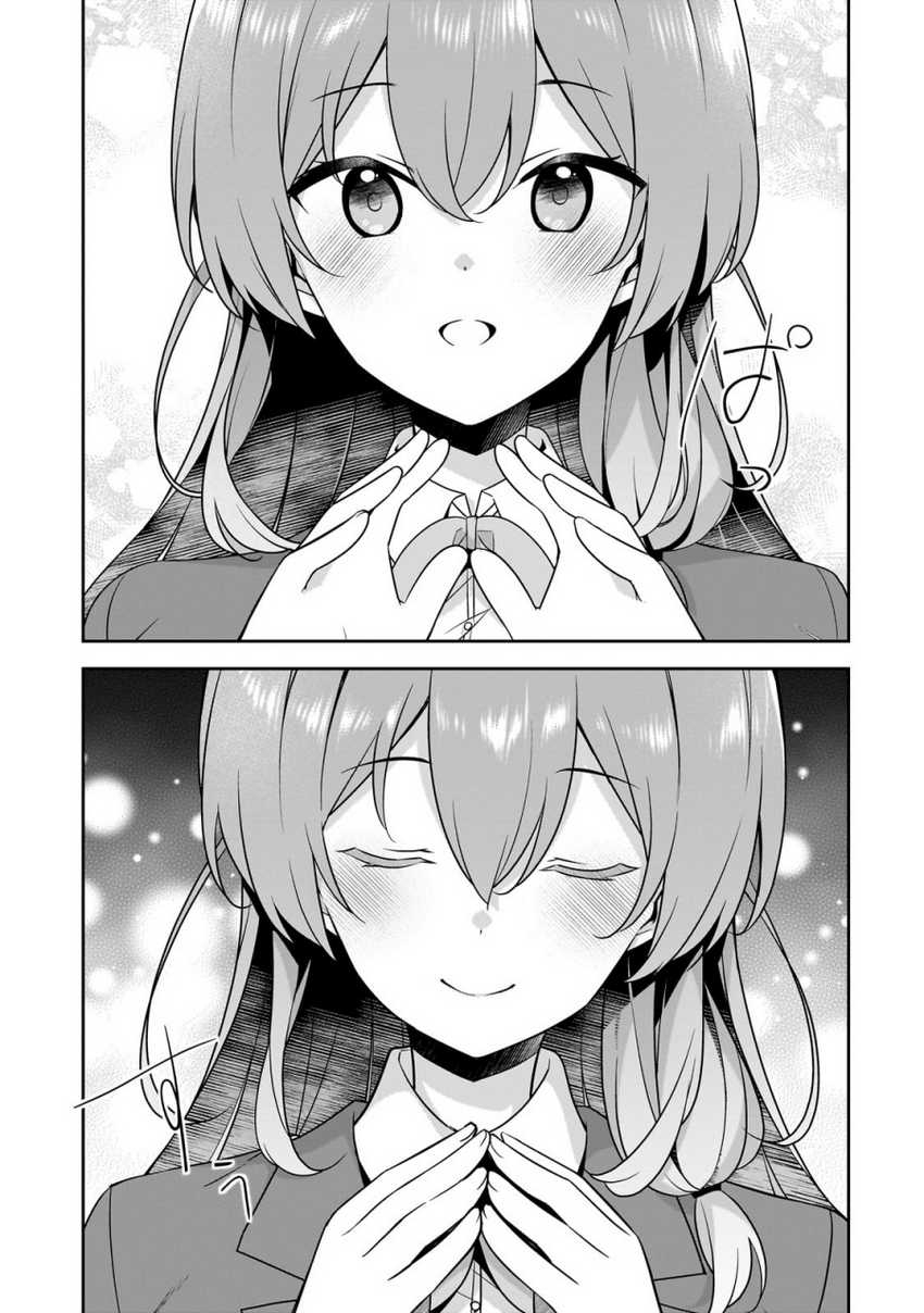 10-Nen Buri ni Saikai shita Kusogaki wa Seijun Bishoujo JK ni Seichou shiteita Chapter 02.1